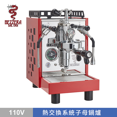 BEZZERA 貝澤拉 R ARIA TOP MN PID 附流量控制專業級半自動咖啡機 (紅 / 方格版) 110V示意圖