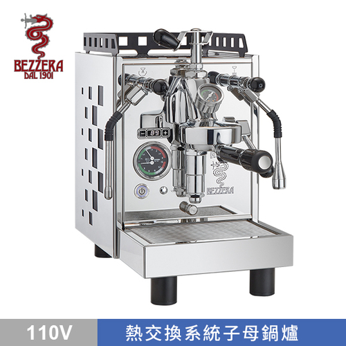 BEZZERA 貝澤拉 R ARIA TOP MN PID 附流量控制專業級半自動咖啡機 (不鏽鋼 / 方格版) 110V示意圖