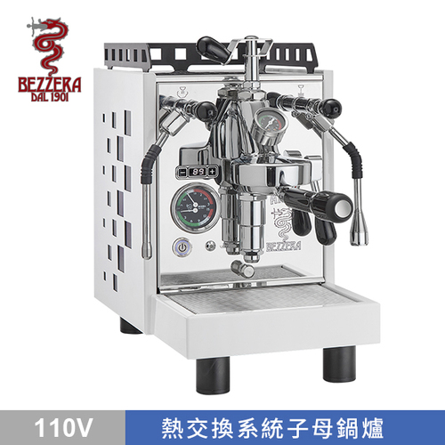 BEZZERA 貝澤拉 R ARIA TOP MN PID 附流量控制專業級半自動咖啡機 (白 / 方格版) 110V示意圖