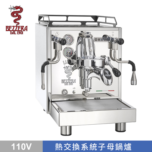 BEZZERA 貝澤拉 V LUCE MN PID 半自動咖啡機 (不銹鋼版) 110V示意圖