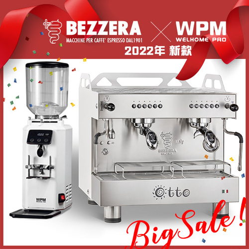 組合特惠！BEZZERA 貝澤拉 OTTO COMPACT DE 雙孔營業用咖啡機 (白) 220V + WPM ZD-18 磨豆機 白示意圖