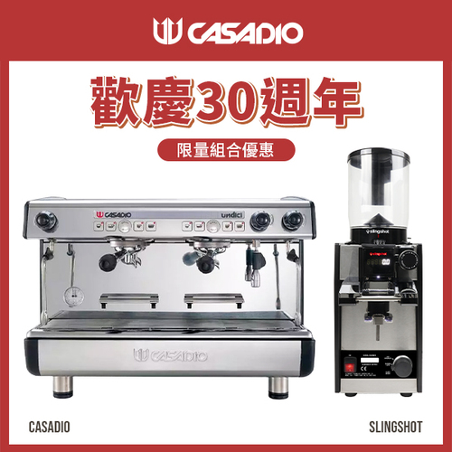 CIMBALI CASADIO UNDICI A2 TALL 雙孔營業用咖啡機 220V (黑色) + Slingshot 磨豆機 - 64mm平刀款示意圖