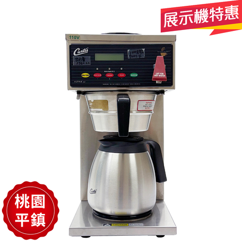 【展示機特惠】Curtis 金杯系列-FreshTrac美式咖啡機 110V示意圖