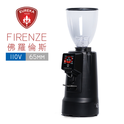 EUREKA 優瑞卡 FIRENZE 佛羅倫斯 65  65mm 磨豆機 (黑) 110V示意圖