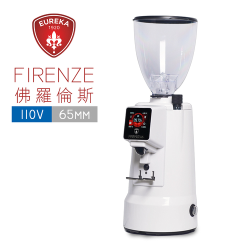 EUREKA 優瑞卡 FIRENZE 佛羅倫斯 65  65mm 磨豆機 (白) 110V示意圖