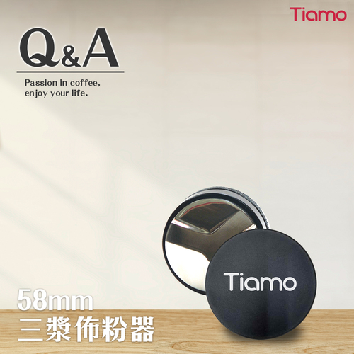 Tiamo三漿佈粉器58mm示意圖