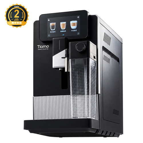 Tiamo Primo Plus HD 義式全自動咖啡機 (黑) 110V示意圖