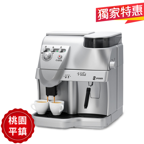 Spidem Villa 全自動義式咖啡機(銀色)示意圖