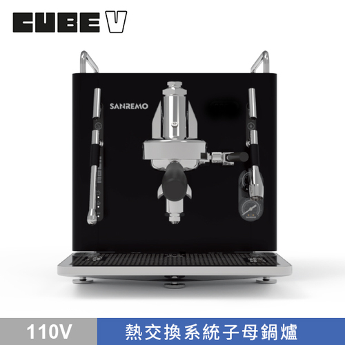 SANREMO CUBE V 單孔半自動咖啡機 110V - 黑示意圖