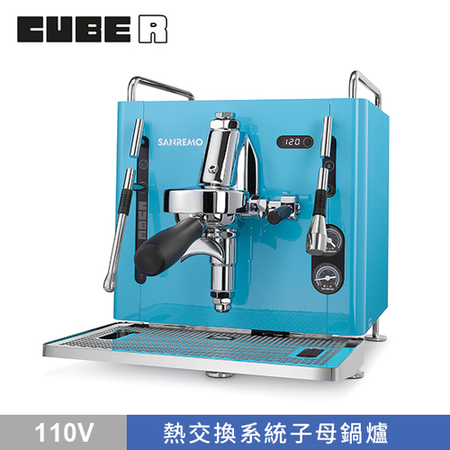 SANREMO CUBE R 單孔半自動咖啡機 110V - 藍示意圖