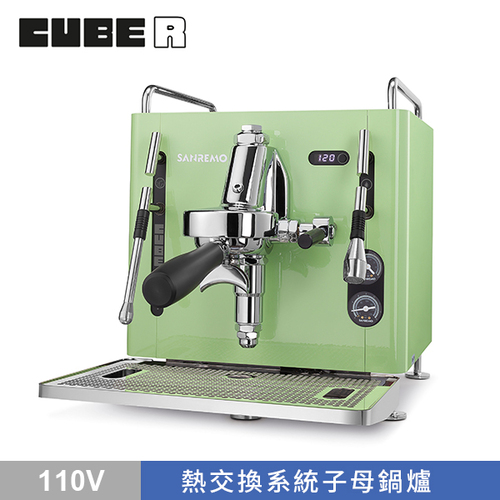 SANREMO CUBE R 單孔半自動咖啡機 110V - 綠示意圖