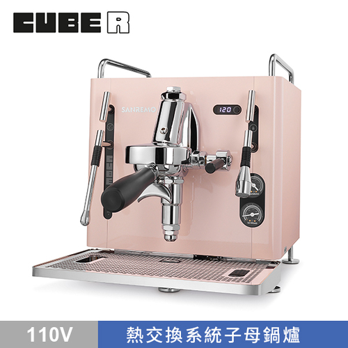 SANREMO CUBE R 單孔半自動咖啡機 110V - 粉示意圖