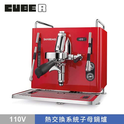 SANREMO CUBE R 單孔半自動咖啡機 110V - 紅示意圖