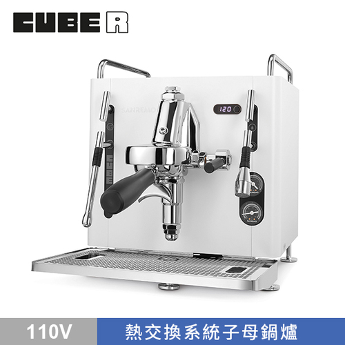SANREMO CUBE R 單孔半自動咖啡機 110V - 白示意圖