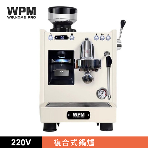研磨沖煮二合一半自動咖啡機 米白 220V示意圖