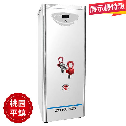 【展示機特惠】桌上型開水機 LC 16L示意圖