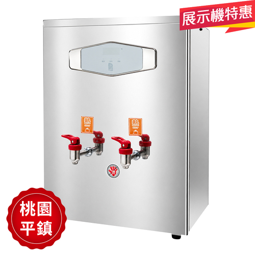 【展示機特惠】桌上型開水機 LC 20L示意圖