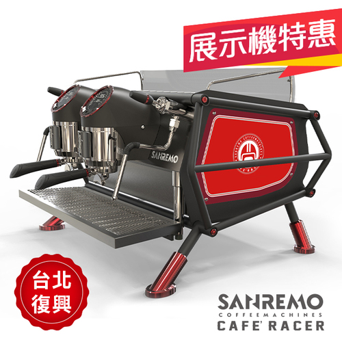 【來電洽詢~展示出清】SANREMO CAFE RACER FREEDOM 雙孔營業用咖啡機 220V示意圖