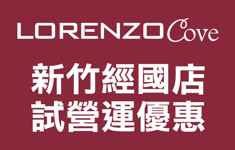 【新有成竹．品味成家】🎁 打卡即贈 $2,000 薈選加購折抵金！