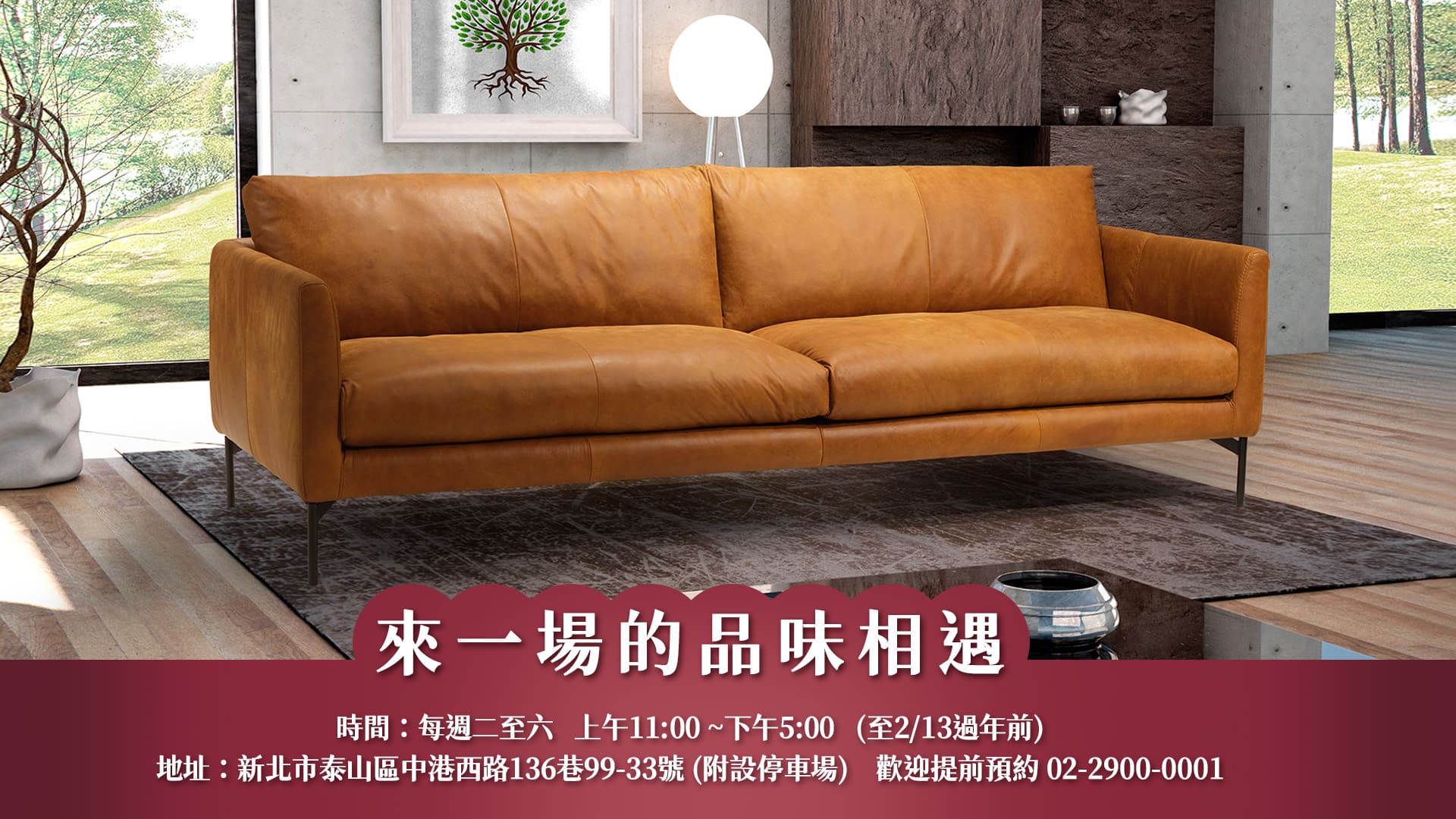 來一場品味與質感的相遇 ▏義大利原裝進口沙發 來一場品味與質感的相遇 ▏義大利原裝進口沙發