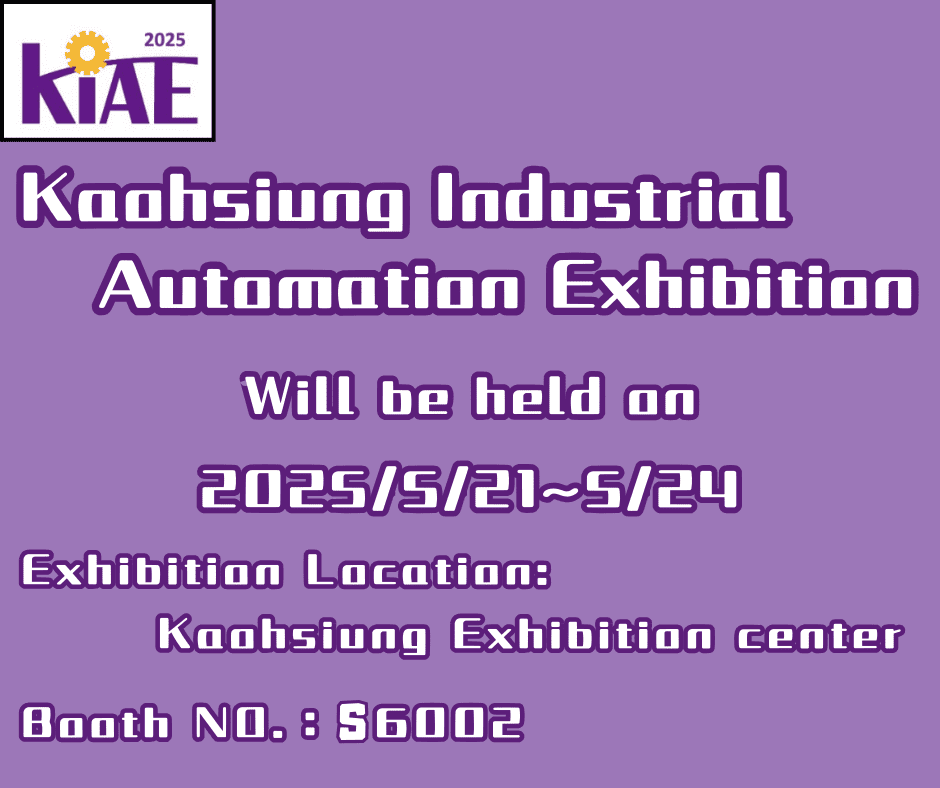 Kaohsiung Industrial Automation Exhibition 