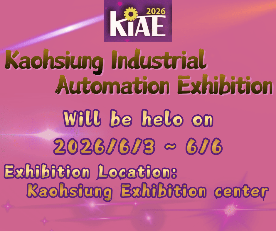 Kaohsiung Industrial Automation Exhibition 
