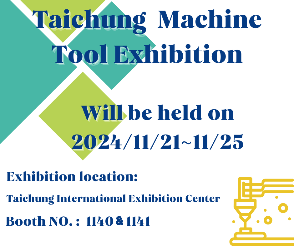 Taichung Machine Tool Exhibition