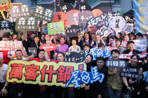 1140711台中鍋烤節國際升級！盧市長攜手四國駐台代表共推美食外交：估帶動逾200億商機示意圖