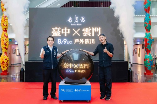 1140731地表最大戶外舞蹈活動！雲門《毛月亮》8/9台中府前廣場邀市民免費觀賞示意圖