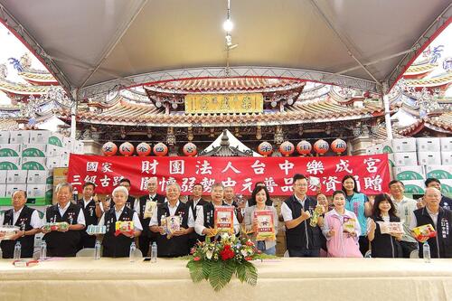 1140923台中樂成宮中元普度攜手民眾送暖 挹注4千桌供品 白米5萬7000斤捐贈給180個單位示意圖