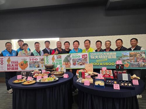 1140926大坑商圈把800變1500元了！「2025大坑好滋味券」 熱烈開跑 食宿、泡湯、伴手禮ㄧ次滿足示意圖