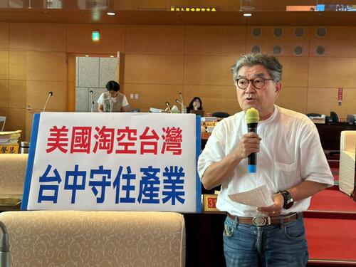 1140926巨大集團遭美下暫扣令 李中籲盧秀燕守住台中產業 盧市長第一時間關心：已派雙局長親訪視、市府全力予協助示意圖
