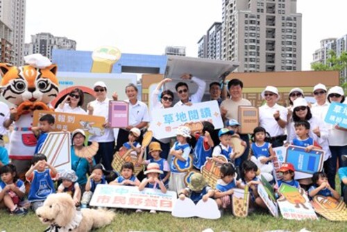 1141020迎接綠美圖試營運！「台中市民野餐日」29區11/2登場 盧市長提醒帶最愛的人、最喜歡的食物及太陽眼鏡共享「草地閱讀」時光示意圖