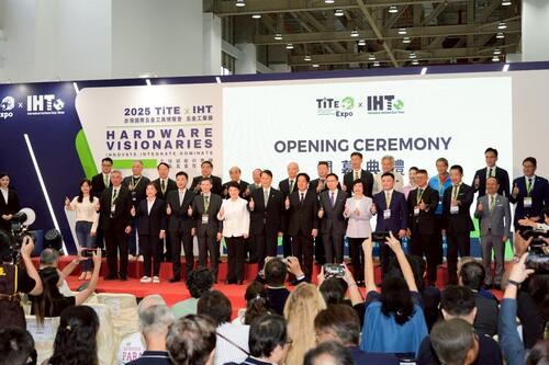 1141021台中國際會展中心試營運 首檔五金展「返鄉」盛大開展 盧市長：為中部產業注入強心針！賴總統：台美關稅談判「近日期待會有良好進展」示意圖