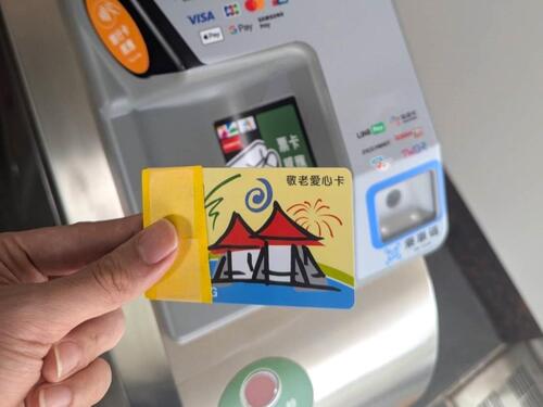 1141021得不償失！搭捷運冒用社福卡觸法 支付50倍票價示意圖