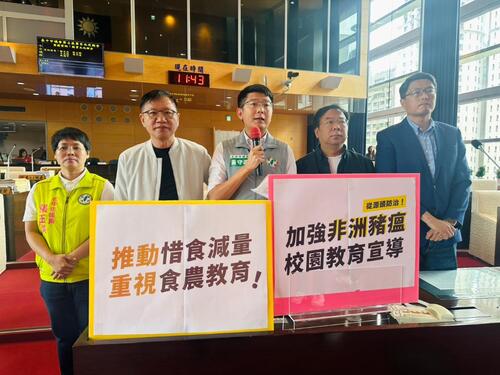 1141023市議員黃守達、陳雅惠等議員關心非洲豬瘟影響校園食安  中市教育局：啟動防疫機制禁用溫體豬、禁打包示意圖