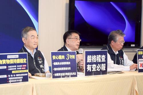 1141023嚴格稽查 有查必報！疑出現非洲豬瘟 中市府跨局處應變 全力守護市民食的安全示意圖