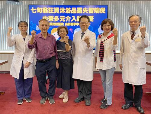 1141025七旬翁狂買沐浴品露失智端倪 中榮多元介入助解憂示意圖