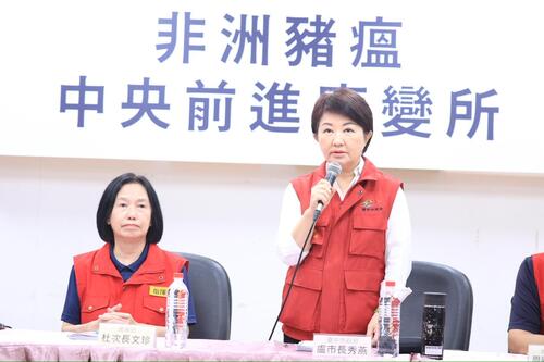 1141025台中34關聯場均陰性！盧市長：全力防堵非洲豬瘟 目標清零守護產業安全示意圖