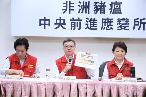 1141026一六八場養豬場三天清查完成 卓揆宣布五大防疫作戰計畫 全力將疫情限縮在最小範圍 盧市長：與中央並肩作戰、最高強度防堵疫情示意圖