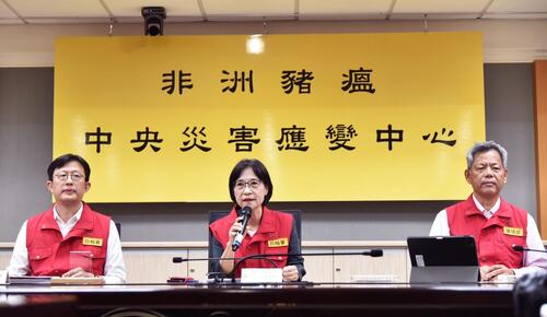 1141028防疫不可鬆懈 應變中心：非洲豬瘟各項防疫工作應持續落實示意圖