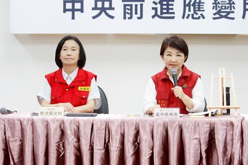 1141101中市加碼飼料差額補助！攜手中央第二輪防疫強化 盧市長：啟動「四大防疫支持方案」杜文珍次長：非洲豬瘟案例場清消完成 將啟動兩輪環境採樣示意圖