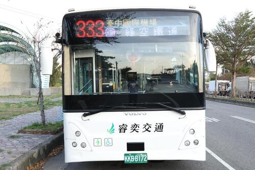 1141101出國交通好輕鬆！333路公車11/3上路 台中國際機場直達台中車站更便利示意圖