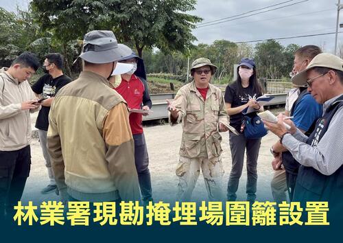 1141102非洲豬瘟防疫進入最後關鍵期！盧市長：10/27即「自動加嚴」、最高強度力拚清零示意圖