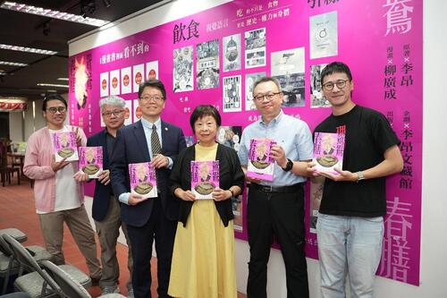 1141104轉譯李昂經典小說《鴛鴦春膳》 漫畫原畫展呈現一場挑動感官之視覺饗宴示意圖