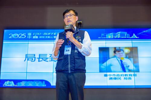 1141108 AI與跨域啟動未來教育藍圖 2025台中EDU-BUFFET 課程博覽會登場示意圖