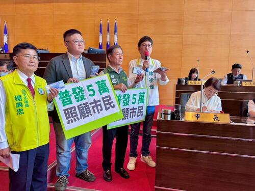 1141113陳淑華批盧秀燕市長不普發現金、建設延宕 林祈烽等議員人手1疊5萬現金促發錢 盧秀燕回應引用王義川說法：「詐騙｣若有餘裕非常樂意普發示意圖