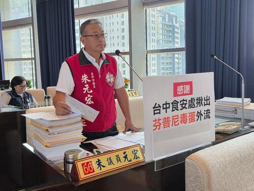 1141117台中食安處迅速揪出芬普尼毒蛋 朱元宏議員肯定市府積極作為 盧秀燕市長：持續守護市民餐桌安全示意圖