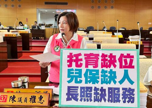 1141118關心台中托育緊缺、兒少保護人力吃緊、長照不敷需求議題 市議員陳雅惠希望幸福城市不只是口號示意圖