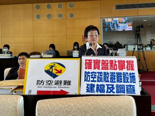 1141120市議員張瀞分關切防空避難地下室列管狀況及「台灣全民安全指引」 中市府：各區公所配合中央預定12月19日起陸續發放示意圖